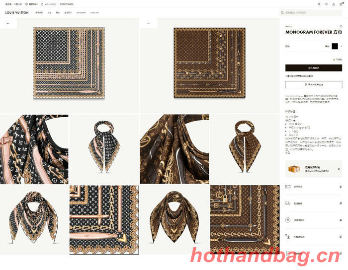 Louis Vuitton Scarf LVC00296 Louis Vuitton Scarf LVC00296